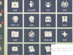 原神守候之翼获取方法