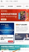 中信书院如何查看守候