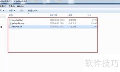 PHP在线解压ZIP文件方法