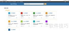 在线运行PHP代码验证结果