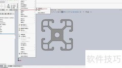 SolidWorks自定义型材轮廓方法