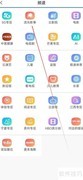 天翼超高清查看流光影事方法
