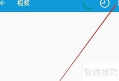 完美视频播放器看私密视频