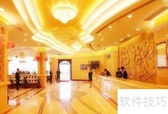 东莞出行安全须知