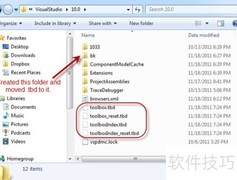 VS2010 SP1工具箱启动慢