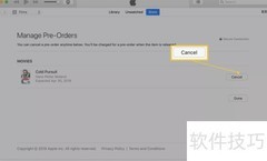 取消iTunes预购教程