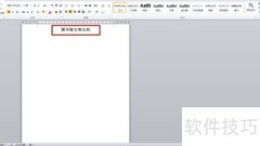 图书馆公约撰写指南