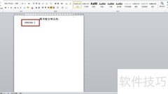 图书馆公约撰写指南