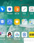 华为手机闹钟无法消除？