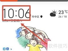 华为手机闹钟无法关闭？