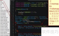 自定义Dede RSS生成目录