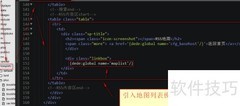 自定义Dede RSS生成目录