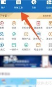 转账未收款如何撤回？