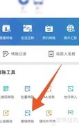 转账未收款如何撤回？
