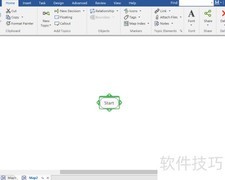 Mindjet中绘制流程图方法
