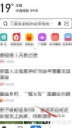快搜浏览器开启广告过滤方法