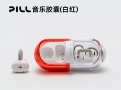 水月雨音乐胶囊PILL耳机优惠低至156元