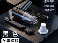 班比珑手持吸尘器14.9元