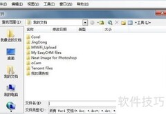 不装Office也能查看打印复制文档
