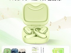 华为FreeArc耳挂耳机限时抢购