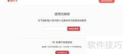 番茄土豆APP高级版上线