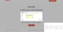番茄土豆APP高级版上线