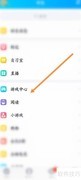 QQ游戏自动更新开启方法