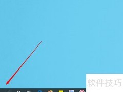 Win10如何找到扫雷游戏