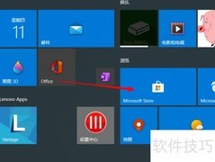 Win10如何找到扫雷游戏