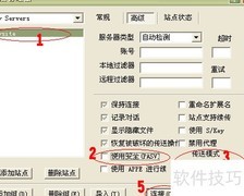 FTP上传文件操作指南