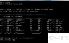 小米路由3开启SFTP教程