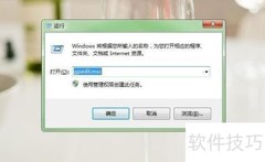 Network Sharing服务启动失败解决