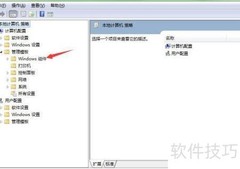 Network Sharing服务启动失败解决