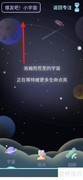专注宇宙重置宇宙指南