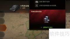 坦克世界个人任务攻略