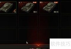 坦克世界个人任务攻略
