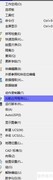 CAD图纸瘦身技巧
