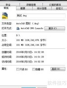 CAD图纸瘦身技巧