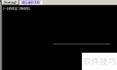 CAD2017绘制纵断面教程