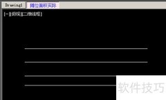 CAD2017绘制纵断面教程