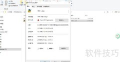 CAD文件垃圾清理技巧