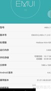 荣耀6小e助手使用技巧