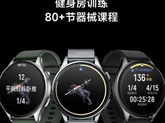 小米Watch 5 eSIM版限时特惠