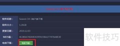 奇迹MU正版下载指南