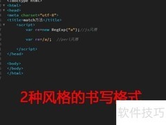 正则表达式match方法详解