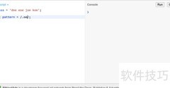 JS中match()方法使用指南