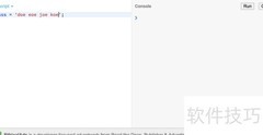 JS中match()方法使用指南