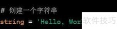 Python hash()函数详解