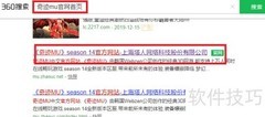 奇迹MU正版下载指南