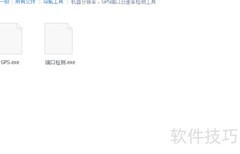 善领预警+凯立德导航完美搭配
